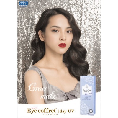 Eye Coffret 1 Day UV 大眼仔Grace Make